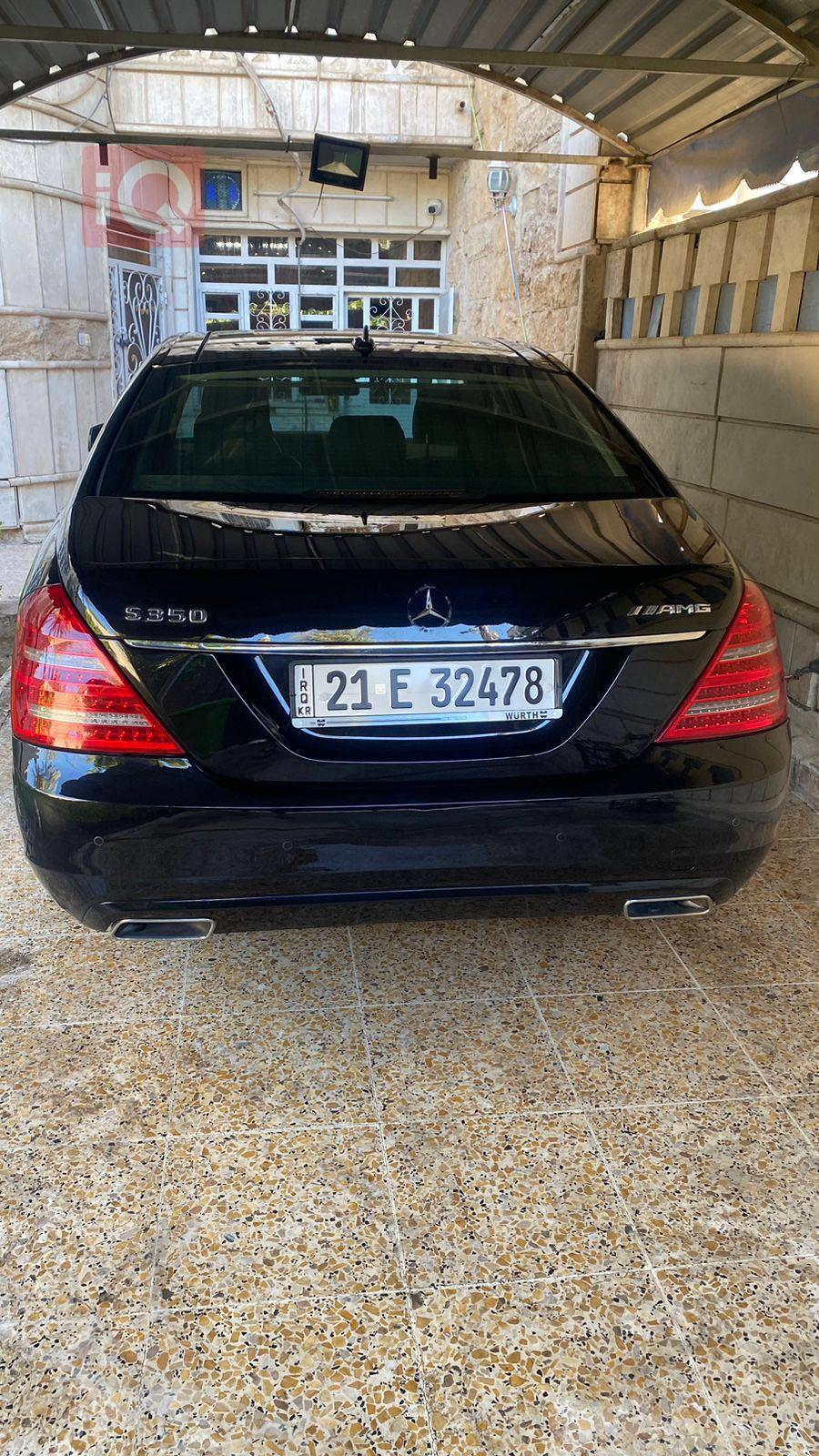 مێرسێدس بێنز S-Class